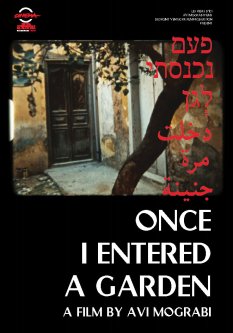 OnceIEnteredAGardenFlyer_Page_1